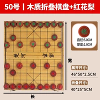 50#5 5+первичный цвет складной деревянной шахматной доски