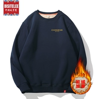 Круглый свитер