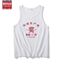 Белый жилет, раскраска