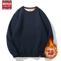 Бархатный синий цветной свитшот