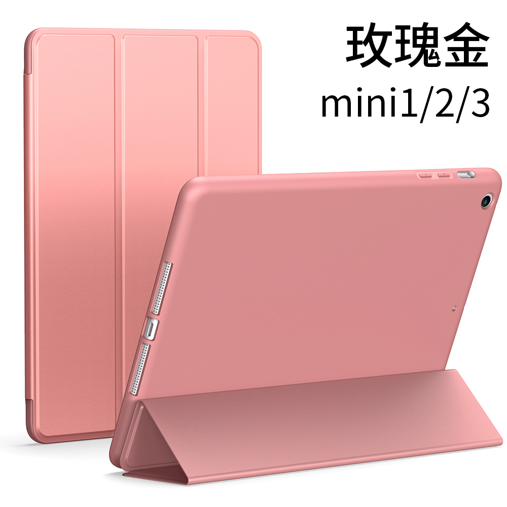 ipad air 3 protective cover 10.2 30% off 2018 apple mini 5 flat air 2 soft silicone mini 2 shell pro 10.5 inch all inclusive fall proof 9.7 old ipad 4 ultra thin net red pad6