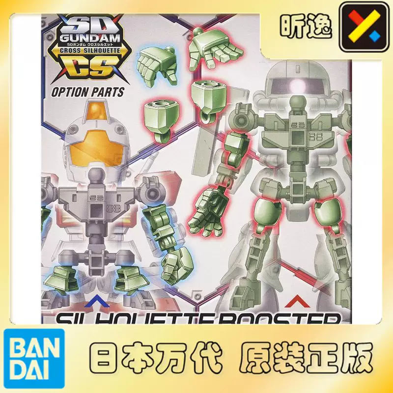 Xinyi SDCS OP-08 Зеленый Zhagu CS Черепной улучшенный набор аксессуаров Зеленый Bandai сборочная модель