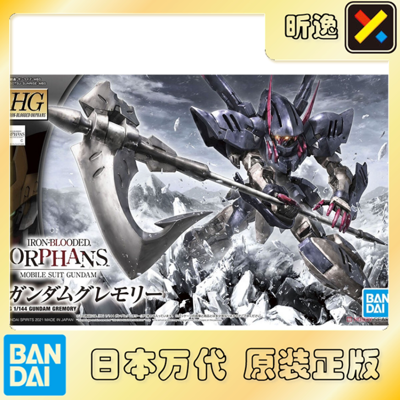 1/144 HG IBO 042 Gundam Railway Blood External Biography Gimorge Merri Danai сборочная модель