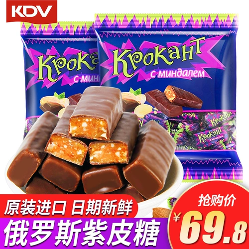 Подлинная KDV русская фиолетовая конфеты 2500G шоколадная конфеты импортная еда оптовые закуски свадебные конфеты