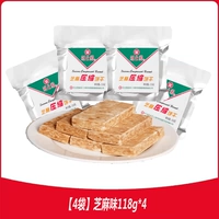【4 мешка】 Semeal Flavor 118g*4 мешки