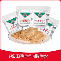 【4 мешка】 Semeal Flavor 118g*2 мешки + аромат мяса 118G*2 мешки