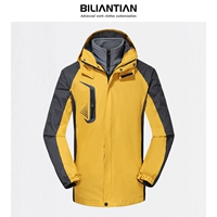 Желтая съемная куртка