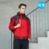 Демисезонная съемная утепленная ветрозащитная водонепроницаемая куртка для работы, делается под заказ, «три в одном»