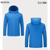 NS-2013 Ветры Blue (Thin)