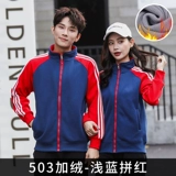 Толстовка для работы, бархатная весенняя дорожная куртка, делается под заказ, с печатью вашего логотипа, увеличенная толщина