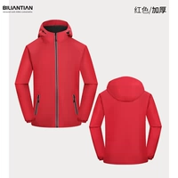 HT-8802 зарядный красный (утолщен)