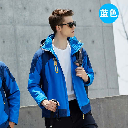 Демисезонная съемная утепленная ветрозащитная водонепроницаемая куртка для работы, делается под заказ, «три в одном»