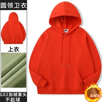 Оранжевое падающее плечо 500G имеет тонкие модели в той же модели