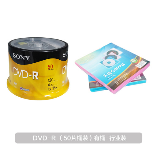 sony original product dvd + r 4.7g 16x dvd disc blank disc