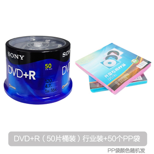 sony original product dvd + r 4.7g 16x dvd disc blank disc