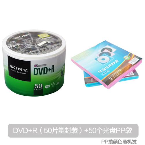 sony original product dvd + r 4.7g 16x dvd disc blank disc