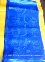 Королевский синий монгольский язык длиной 190 см и шириной 38 см