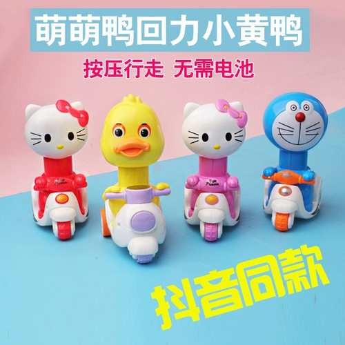 B.Duck, warrior, мотоцикл, инерционная игрушечная машина для детского сада, игрушка, подарок на день рождения