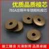 Товары от 贝奕和爽