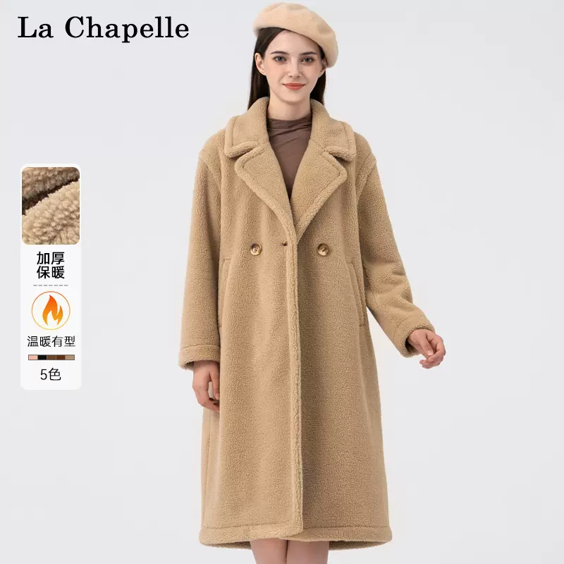 La Chapelle 拉夏贝尔 2023秋冬新款时尚慵懒风保暖显瘦大衣 4色
