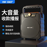 Sianke A46 беспроводной динамик Bluetooth Bluetooth Большой голос на открытом воздухе Plaza Dance Sound Домохозяйство маленький портативный бас QR -прибор QR -прибор QR