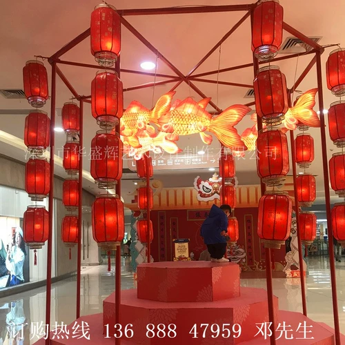 Интернет -знаменитость не -хриппа ротари -танцевальный фонарь Гуанчжоу Йонгцингфанг Карп Фонарь традиционный фольклор