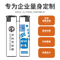 (HD Printing) Настраиваемые 100 установок