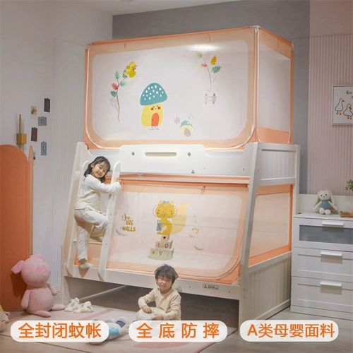 Детская двухэтажная москитная сетка для кровати с молнией домашнего использования, защита при падении