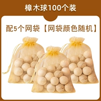 Сетчатая сумка, 100 шт, 5 шт