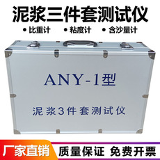 Вискозиметр