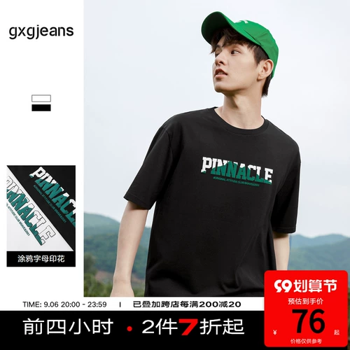 Летняя трендовая футболка для отдыха, 2022, короткий рукав, свободный крой