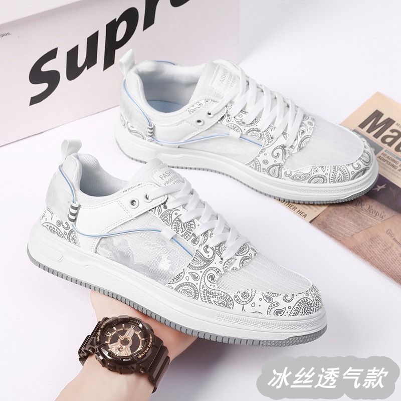 2060 silver ice silk style