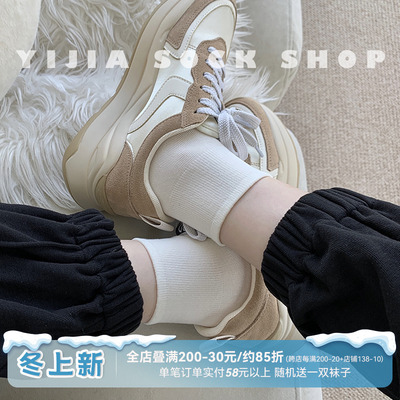 taobao agent Tide, colored autumn cotton black white socks, absorbs sweat and smell