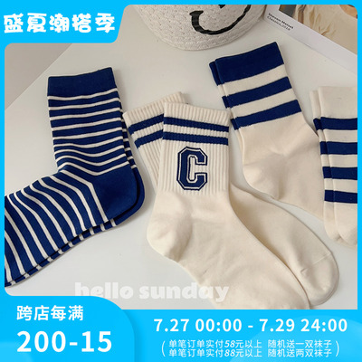 taobao agent Tide, autumn demi-season cotton socks, internet celebrity