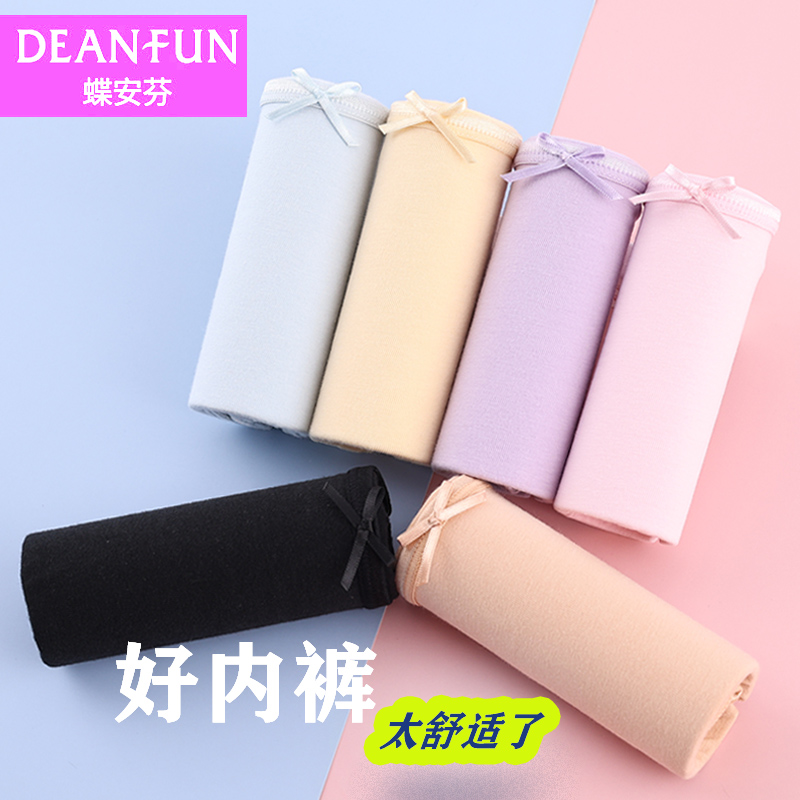 中高腰设计 全棉亲肤 舒适贴身穿着优雅自然