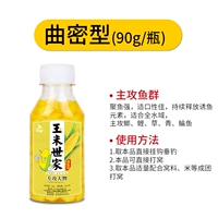 Qu Honey со вкусом-90G [крюч