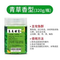 Big Qingcao-Da бутылка 320G [Dedica Special] Секретная сладкая и нежная кукуруза