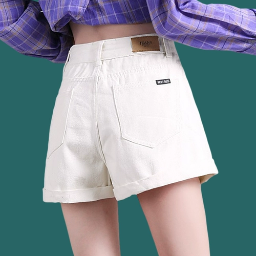 Белая джинсовая юбка, летние шорты, модные абрикосовые штаны, высокая талия, А-силуэт, свободный крой, по фигуре, в корейском стиле