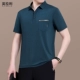 716 Темно -зеленый (одиночная t -манатья)