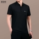 753 Black (одиночная T -Fore)