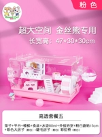 [Золотой шелковый медведь Special] Ackli 47 Basic Cage Package Five Pink