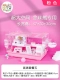 [Золотой шелковый медведь Special] Ackli 47 Basic Cage Package Five Pink