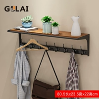 B Модель черный+ореховый деревянный цвет (восемь крючков)