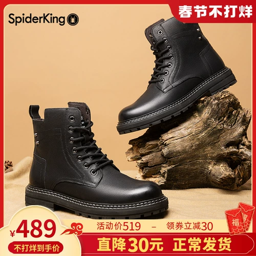 Spider -King Martin Boots Martycles 2022 Осень Новый Gurpy Sensory Wild, к счастью, различные модные работы обувь британские ветер