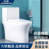 Jiu Muwei Bath's Официальный флагманский туалетный туалетный туалет.