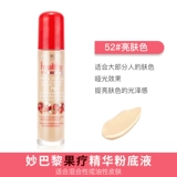 Кремовый увлажняющий тональный крем для сухой кожи, Франция, долговременный эффект