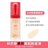 Кремовый увлажняющий тональный крем для сухой кожи, Франция, долговременный эффект