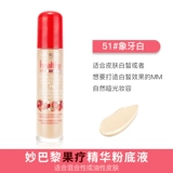 Кремовый увлажняющий тональный крем для сухой кожи, Франция, долговременный эффект