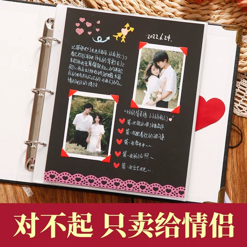 DIY Ручной подарок подарка на день рождения девочки Qixi День святого Валентина Отправить девушку подругу девушки девушки для девушек смотрят подарки