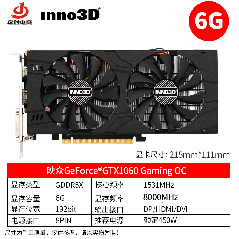 sotai gtx1060 gtx1660 graphics card 6g3g desktop  eating chien game independent graphics card gtx1066 gtx1660s gtx1660 super graphics card gtx1660ti